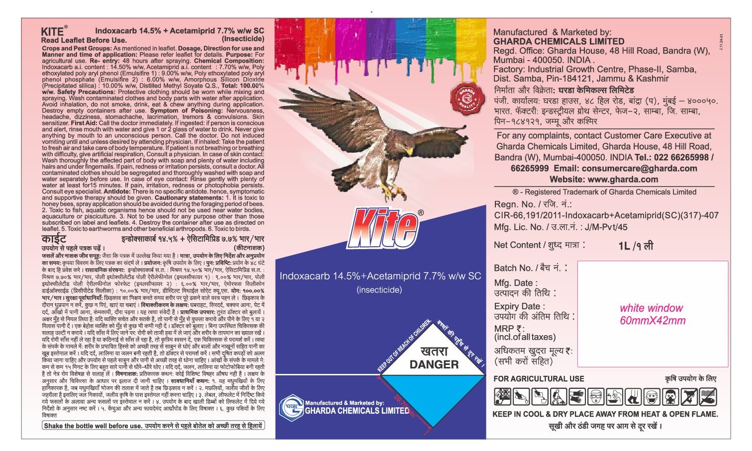 KITE - Image 4